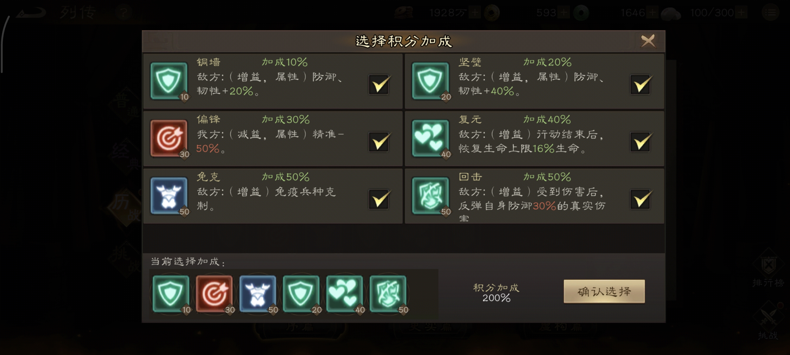 ־ܲٴдսƪ6-5ӭս߷ֹ