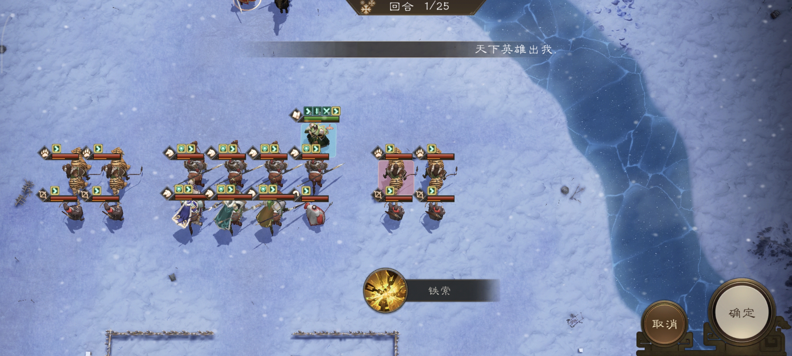 《新三国志曹操传》列传历战续篇6-5马超迎击战高分攻略_wishdown.com 《新三国志曹操传》列传历战续篇6-5马超迎击战高分攻略_wishdown.com