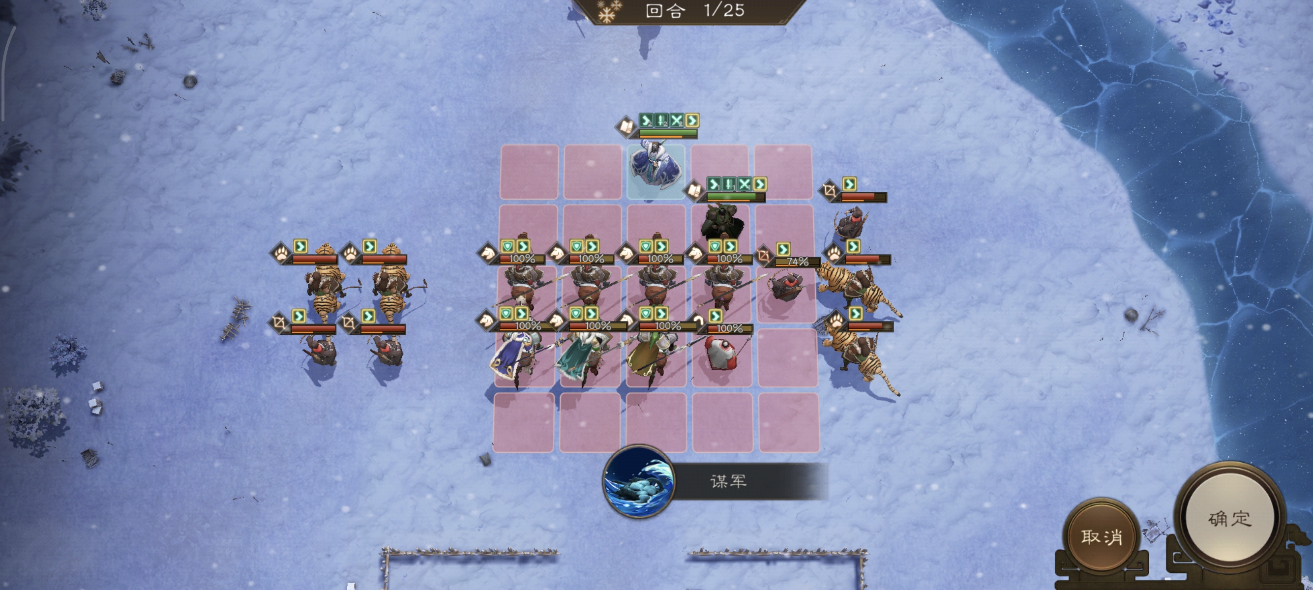 《新三国志曹操传》列传历战续篇6-5马超迎击战高分攻略_wishdown.com 《新三国志曹操传》列传历战续篇6-5马超迎击战高分攻略_wishdown.com