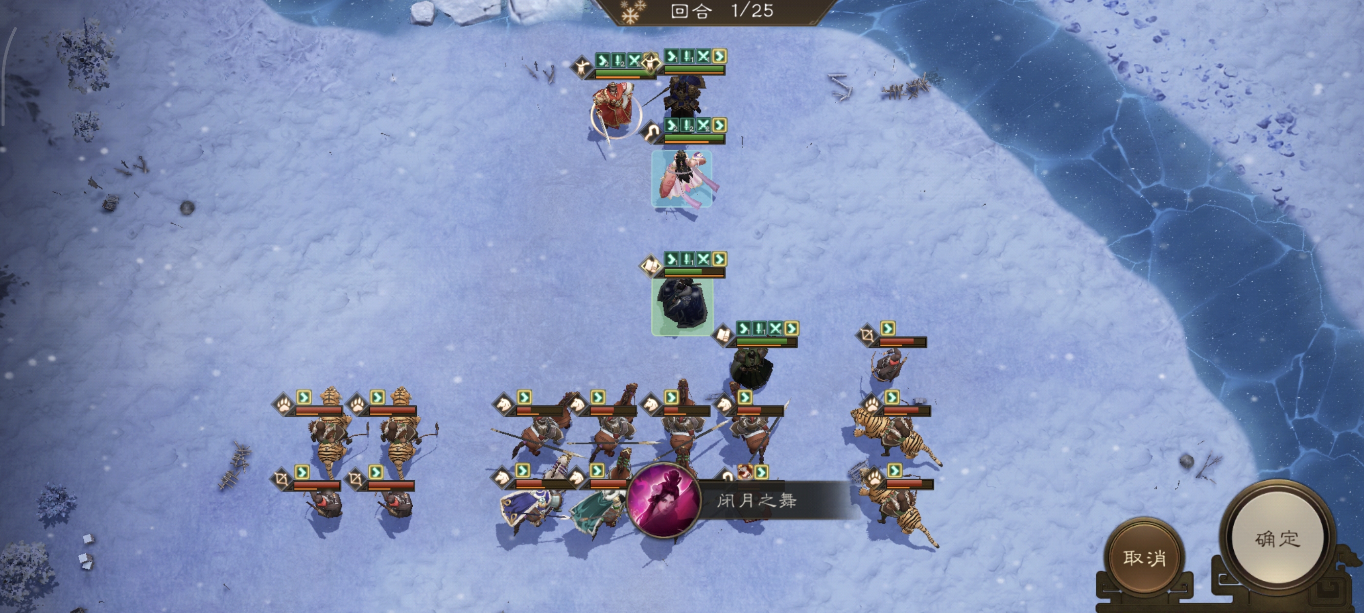 《新三国志曹操传》列传历战续篇6-5马超迎击战高分攻略_wishdown.com 《新三国志曹操传》列传历战续篇6-5马超迎击战高分攻略_wishdown.com