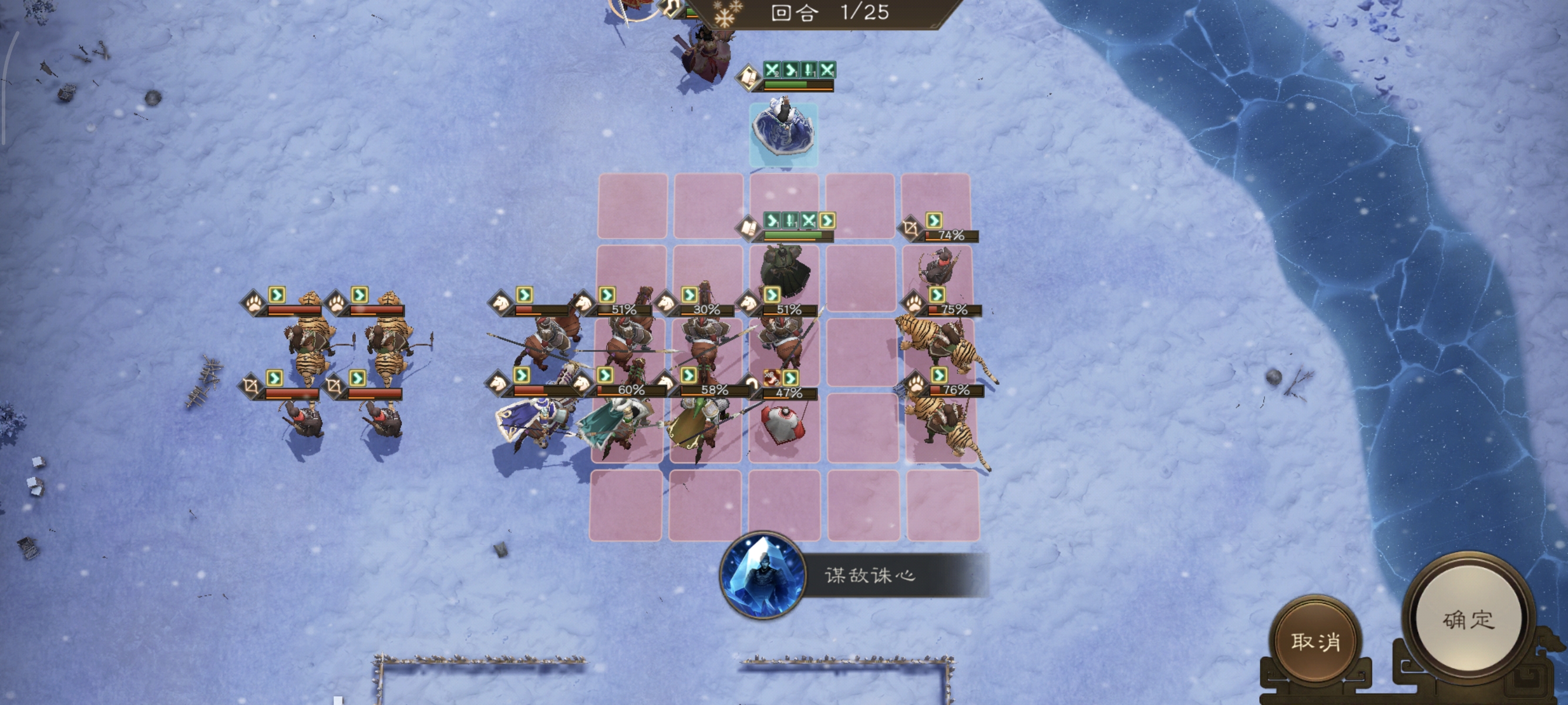 《新三国志曹操传》列传历战续篇6-5马超迎击战高分攻略_wishdown.com 《新三国志曹操传》列传历战续篇6-5马超迎击战高分攻略_wishdown.com