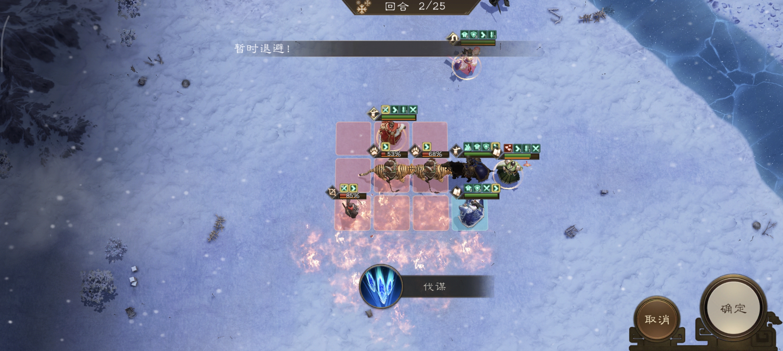 《新三国志曹操传》列传历战续篇6-5马超迎击战高分攻略_wishdown.com 《新三国志曹操传》列传历战续篇6-5马超迎击战高分攻略_wishdown.com