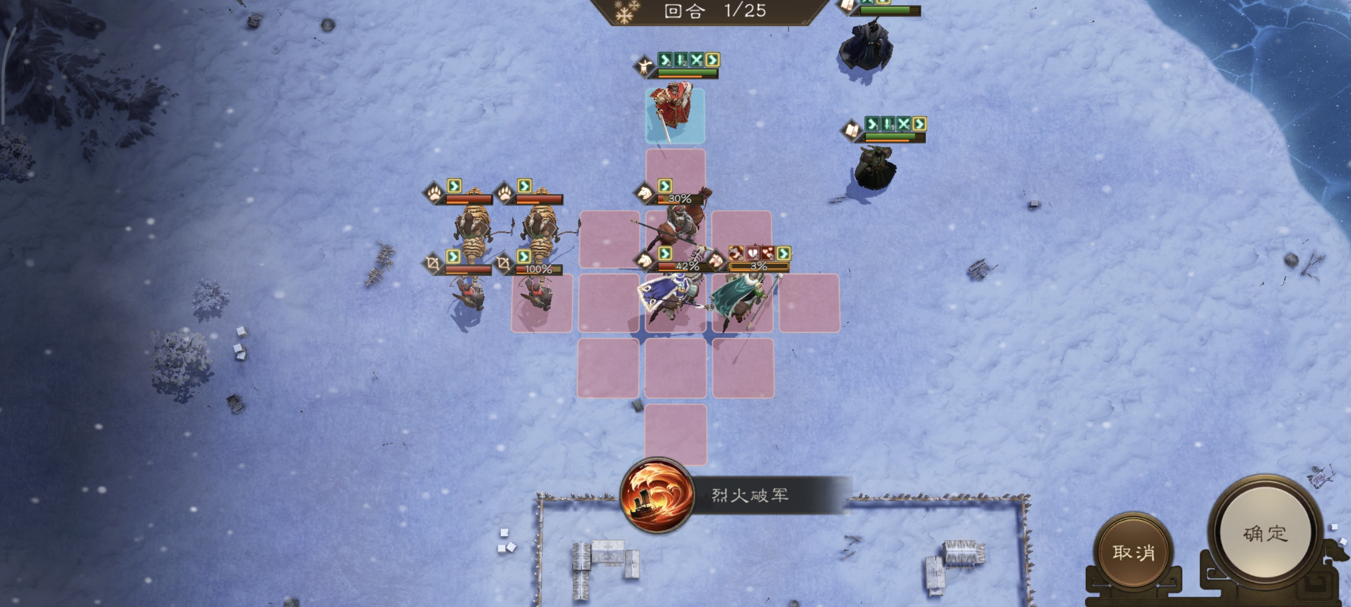 《新三国志曹操传》列传历战续篇6-5马超迎击战高分攻略_wishdown.com 《新三国志曹操传》列传历战续篇6-5马超迎击战高分攻略_wishdown.com