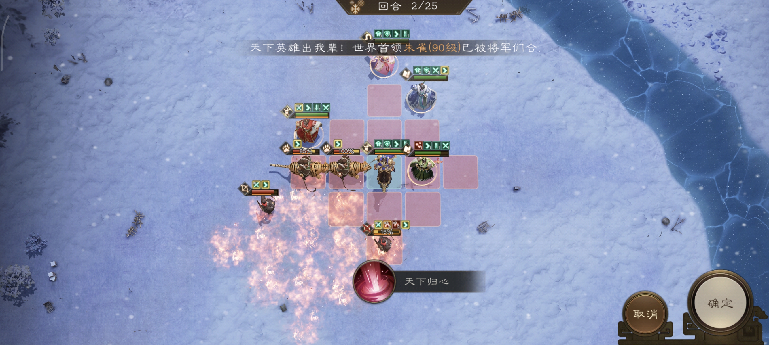 《新三国志曹操传》列传历战续篇6-5马超迎击战高分攻略_wishdown.com 《新三国志曹操传》列传历战续篇6-5马超迎击战高分攻略_wishdown.com