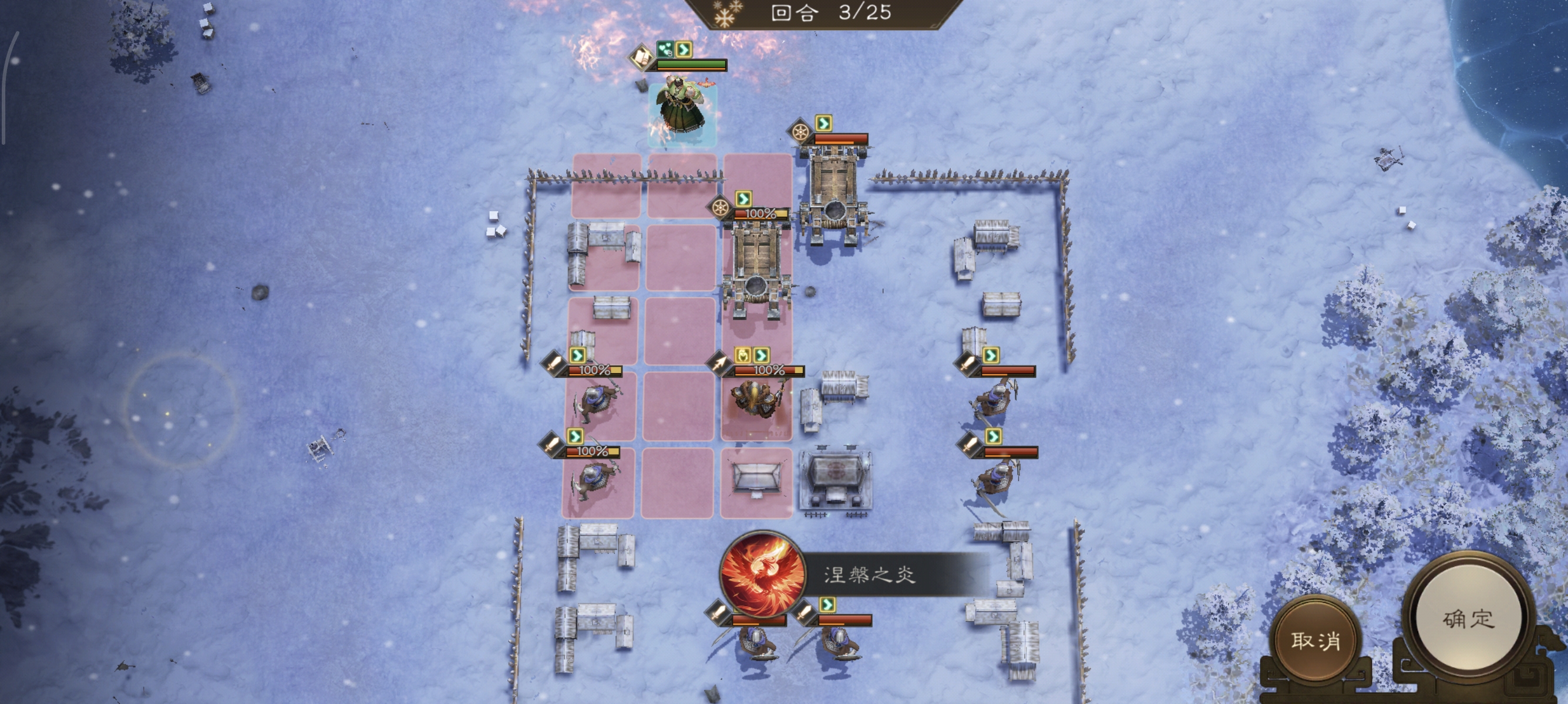 《新三国志曹操传》列传历战续篇6-5马超迎击战高分攻略_wishdown.com 《新三国志曹操传》列传历战续篇6-5马超迎击战高分攻略_wishdown.com