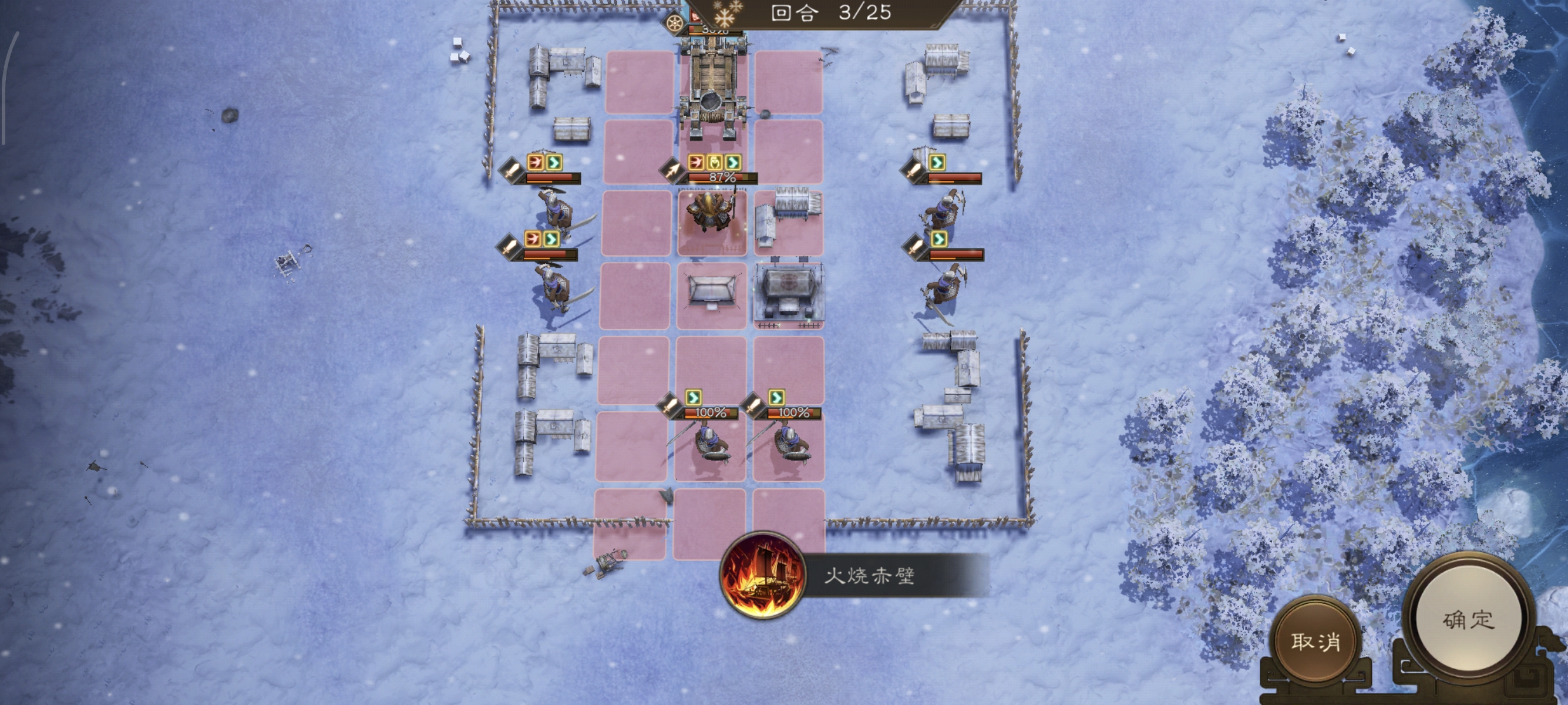 《新三国志曹操传》列传历战续篇6-5马超迎击战高分攻略_wishdown.com 《新三国志曹操传》列传历战续篇6-5马超迎击战高分攻略_wishdown.com