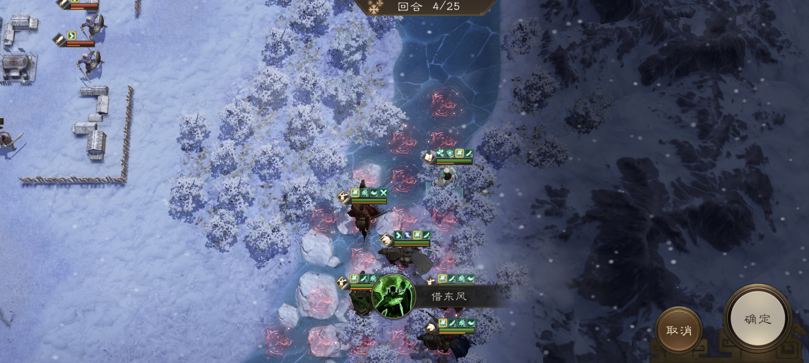 《新三国志曹操传》列传历战续篇6-5马超迎击战高分攻略_wishdown.com 《新三国志曹操传》列传历战续篇6-5马超迎击战高分攻略_wishdown.com