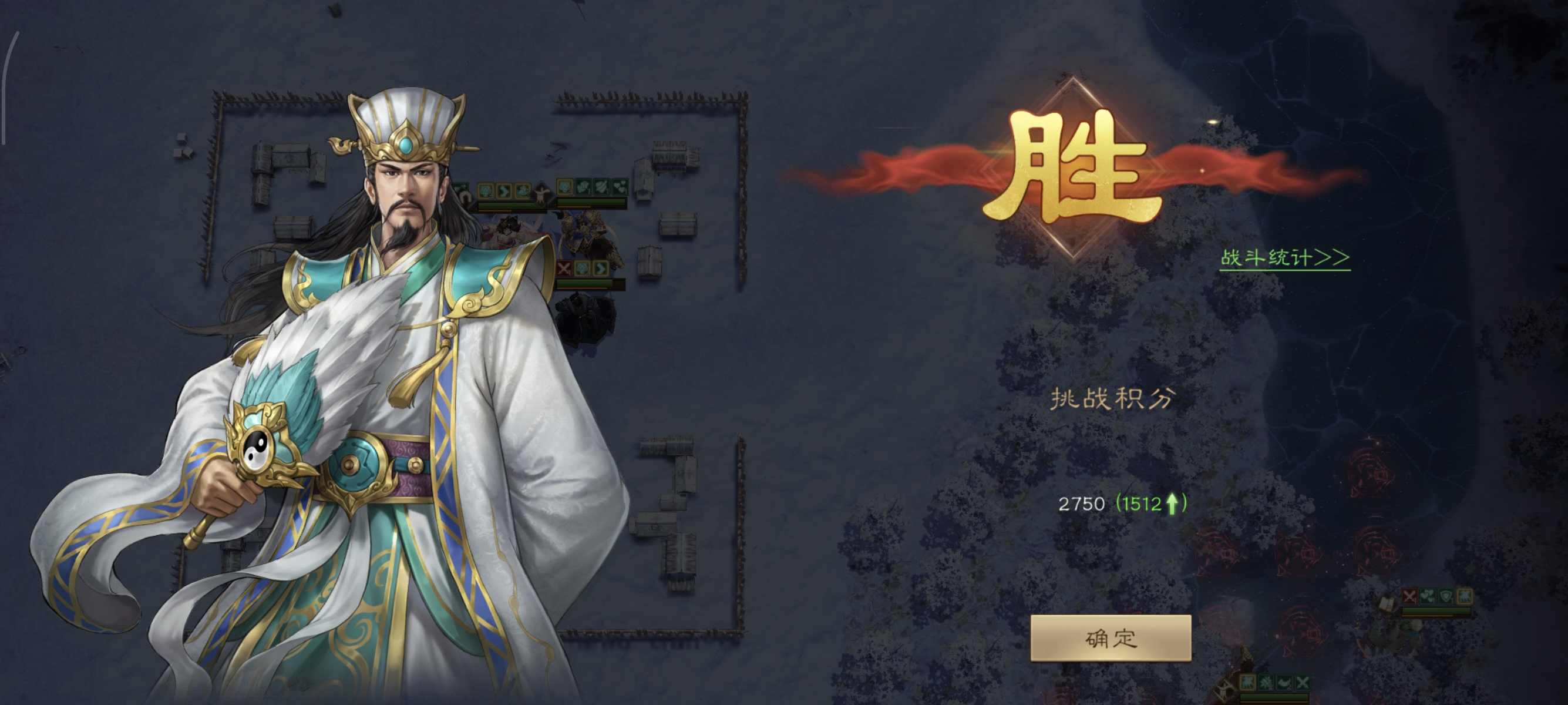 《新三国志曹操传》列传历战续篇6-5马超迎击战高分攻略_wishdown.com 《新三国志曹操传》列传历战续篇6-5马超迎击战高分攻略_wishdown.com