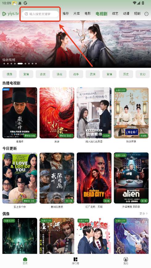 壹影视app使用教程_wishdown.com 壹影视app使用教程_wishdown.com