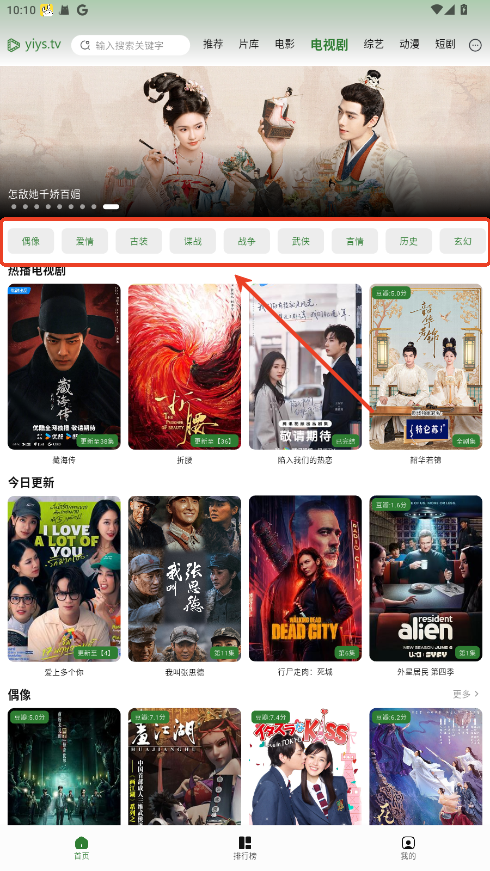 壹影视app使用教程_wishdown.com 壹影视app使用教程_wishdown.com