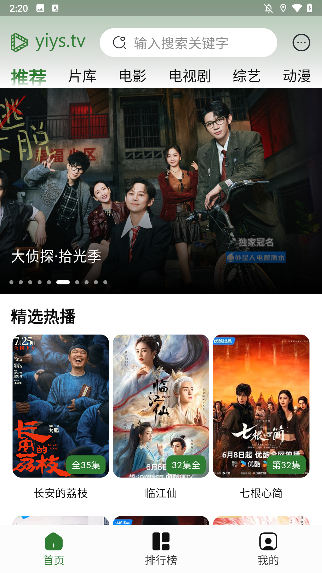 ҼӰ��app��Ƶ�ۿ�����