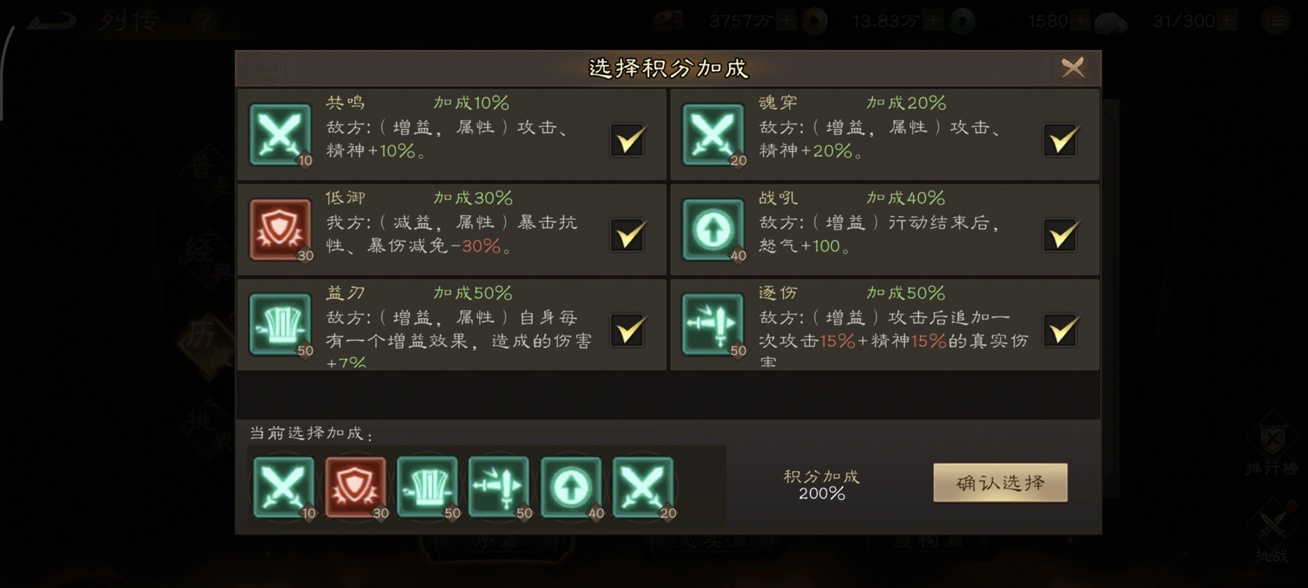 ־ܲٴдս5-4ƽս߷ֹ