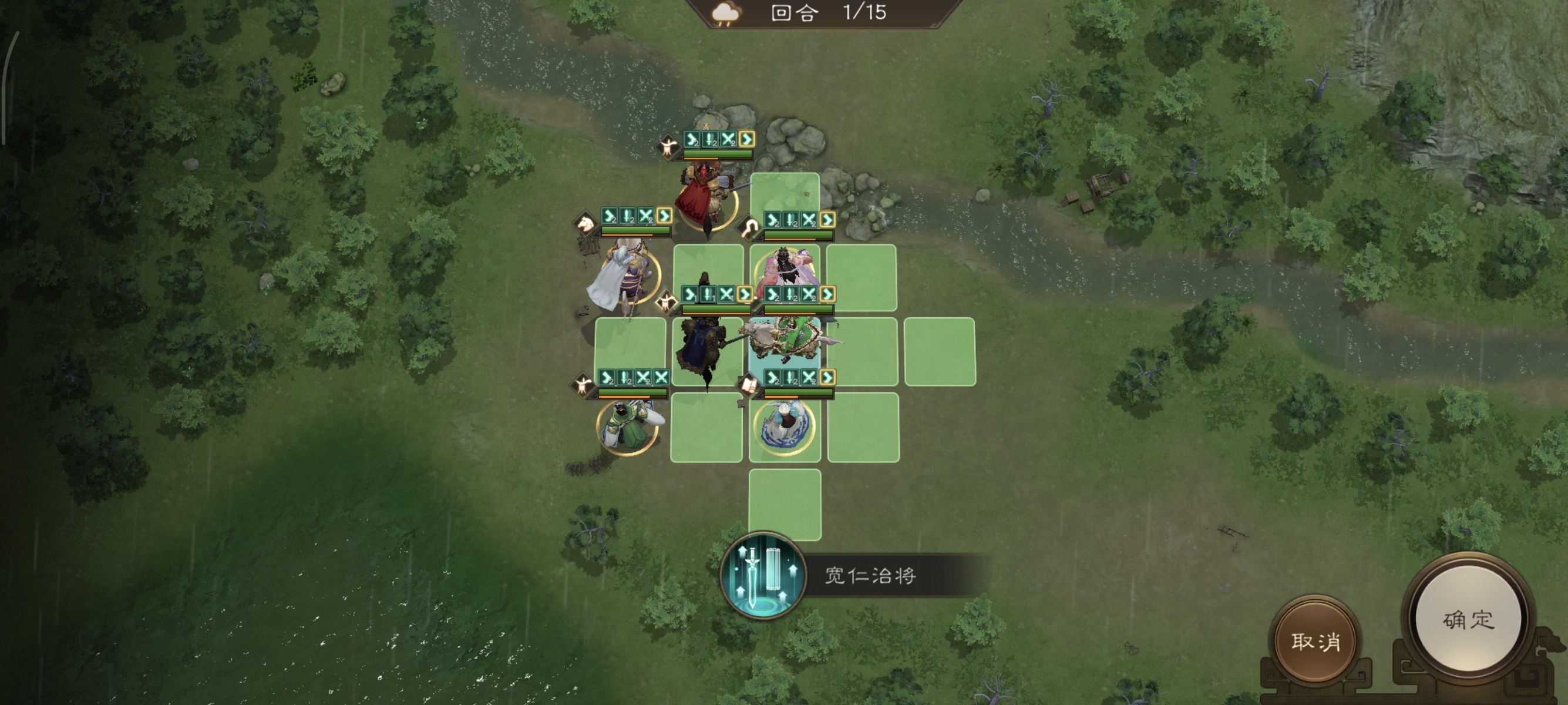 《新三国志曹操传》列传历战5-4柳城平定战高分攻略_wishdown.com 《新三国志曹操传》列传历战5-4柳城平定战高分攻略_wishdown.com