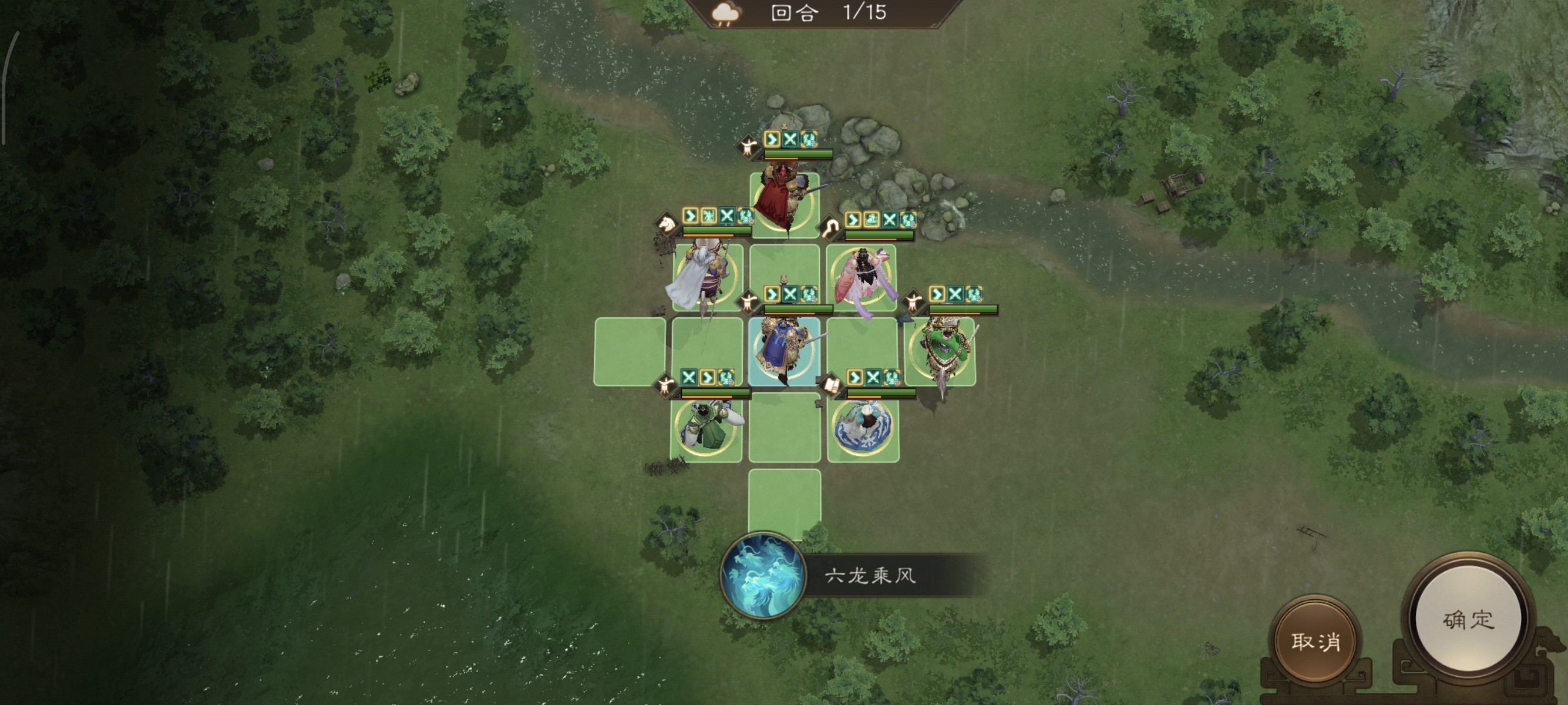 《新三国志曹操传》列传历战5-4柳城平定战高分攻略_wishdown.com 《新三国志曹操传》列传历战5-4柳城平定战高分攻略_wishdown.com