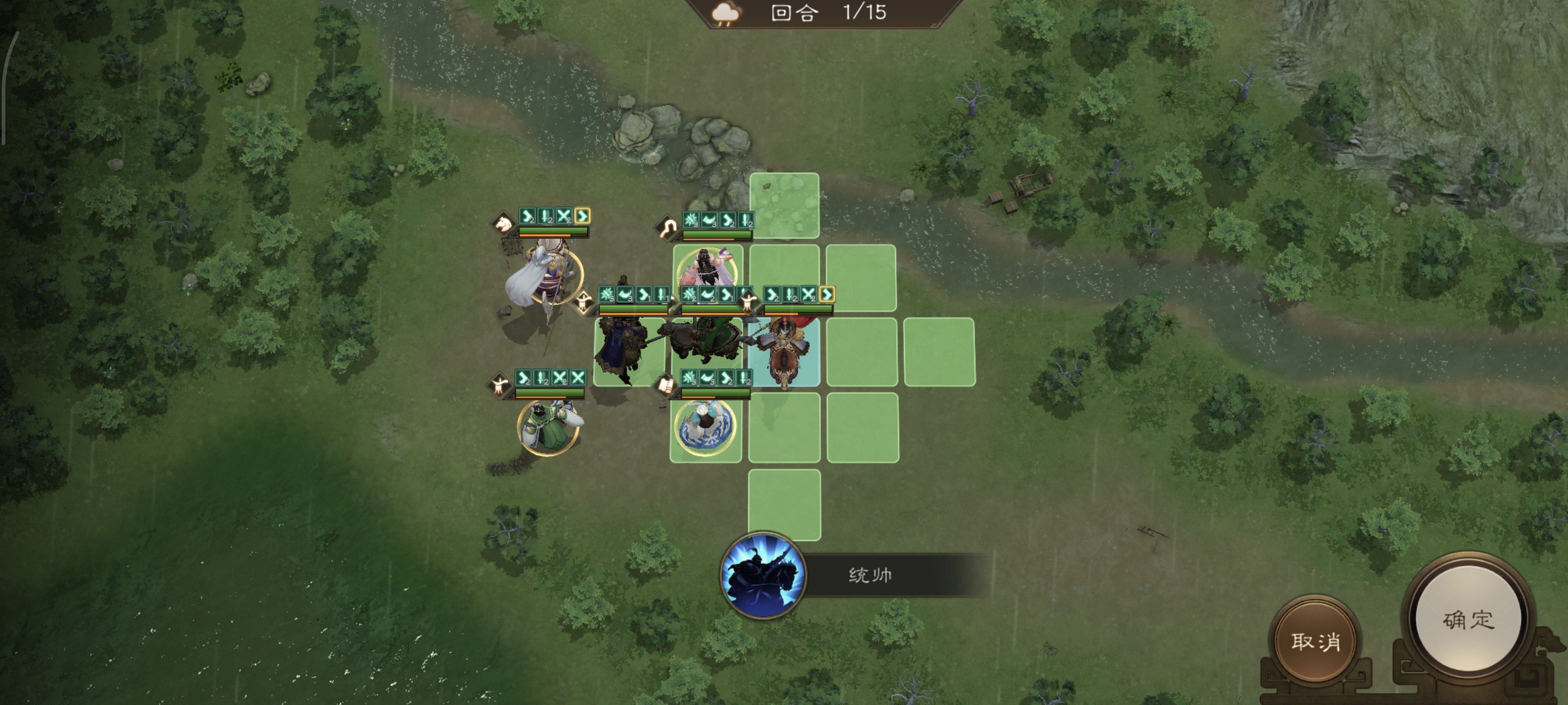 《新三国志曹操传》列传历战5-4柳城平定战高分攻略_wishdown.com 《新三国志曹操传》列传历战5-4柳城平定战高分攻略_wishdown.com