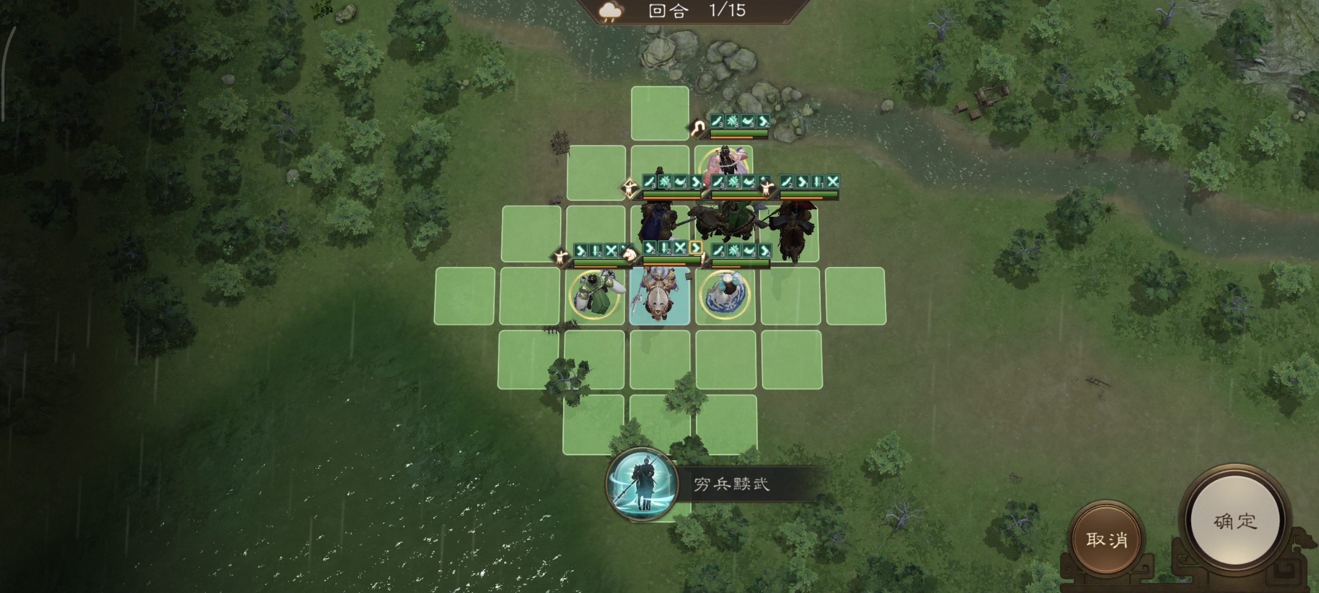 《新三国志曹操传》列传历战5-4柳城平定战高分攻略_wishdown.com 《新三国志曹操传》列传历战5-4柳城平定战高分攻略_wishdown.com