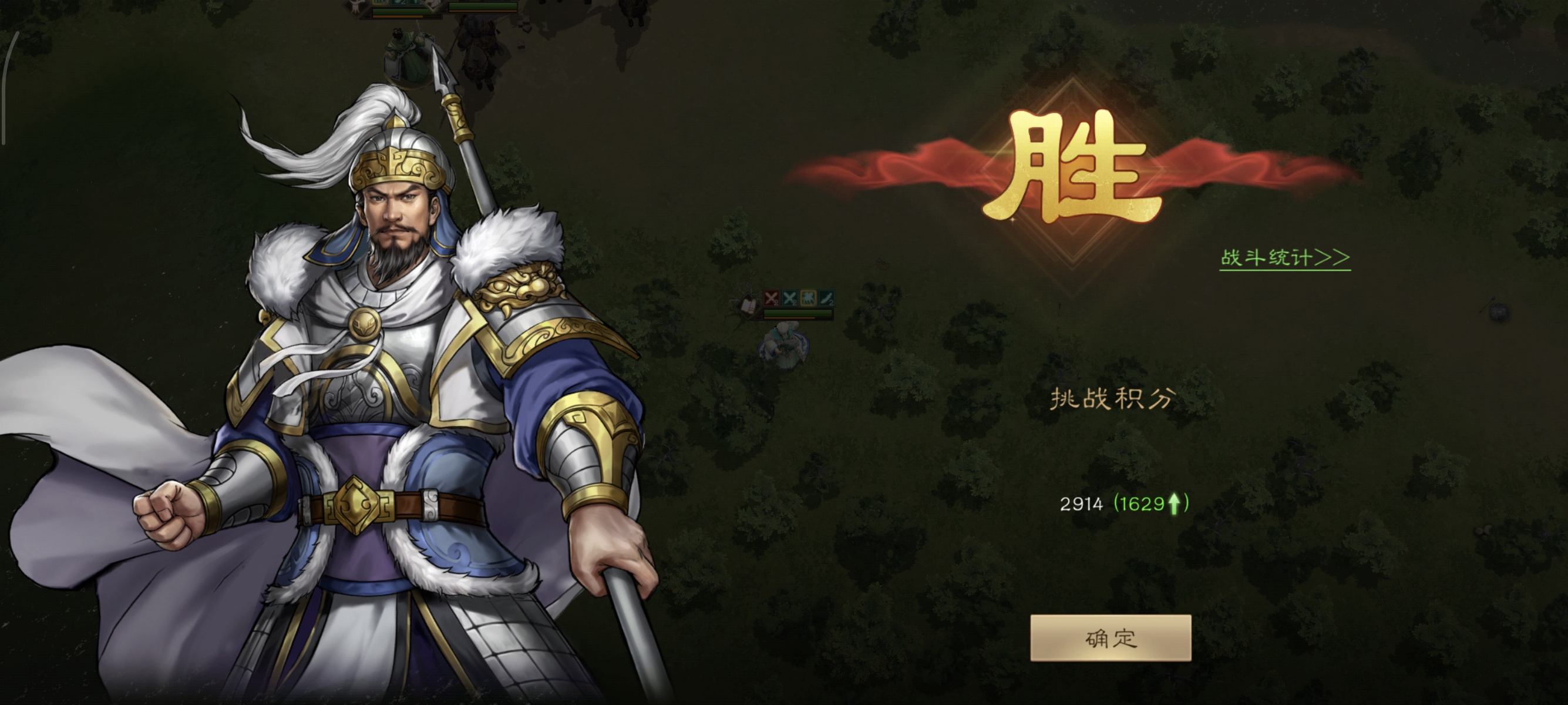 《新三国志曹操传》列传历战5-4柳城平定战高分攻略_wishdown.com 《新三国志曹操传》列传历战5-4柳城平定战高分攻略_wishdown.com