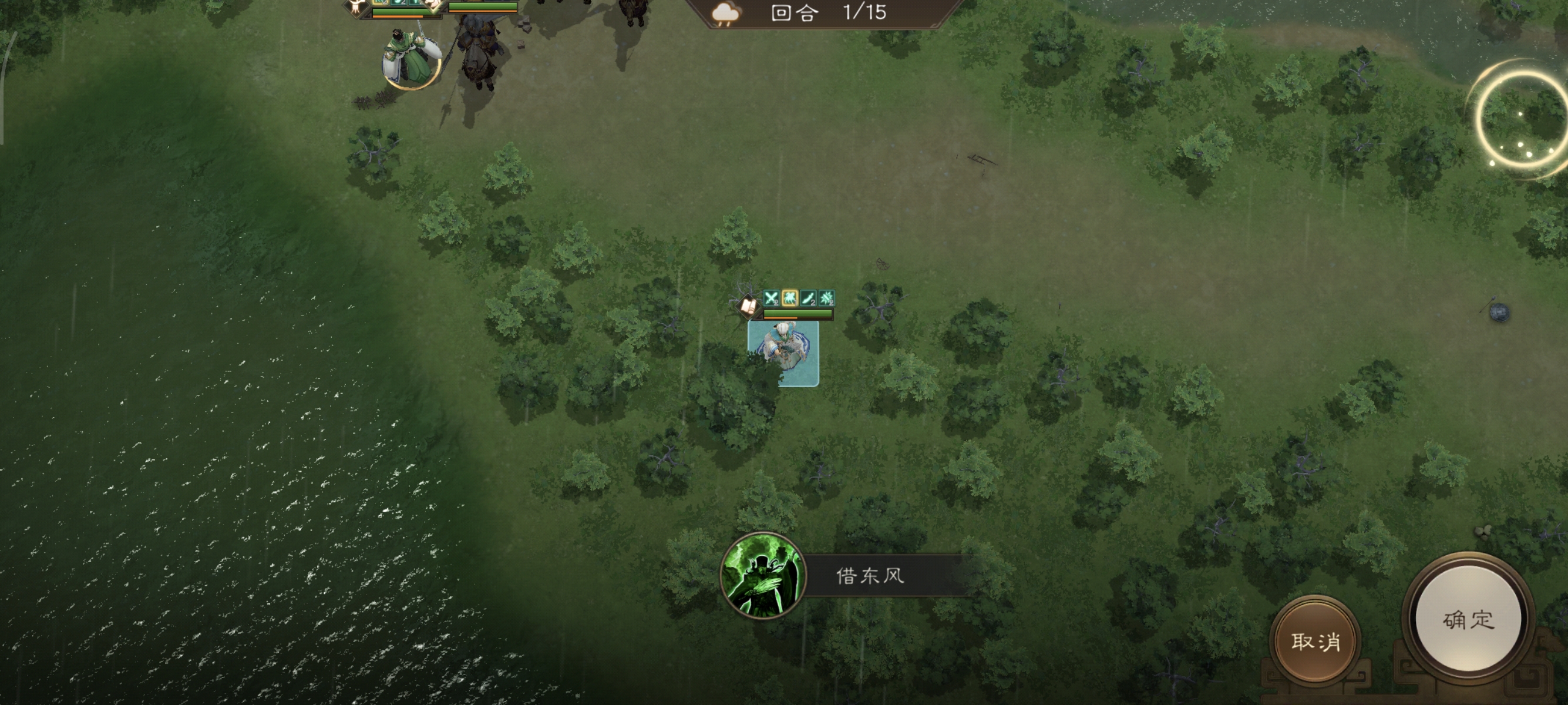 《新三国志曹操传》列传历战5-4柳城平定战高分攻略_wishdown.com 《新三国志曹操传》列传历战5-4柳城平定战高分攻略_wishdown.com