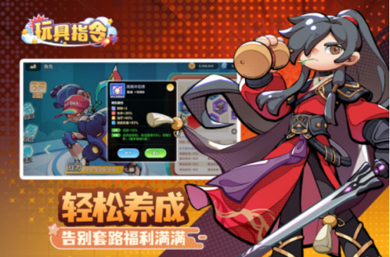 火爆的玩具工厂游戏在哪里下载?受欢迎的玩具工厂手游推荐2025_wishdown.com 火爆的玩具工厂游戏在哪里下载?受欢迎的玩具工厂手游推荐2025_wishdown.com