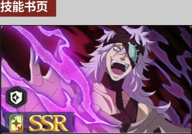 黑色四叶草魔法帝之道拉迪斯技能解析_wishdown.com 黑色四叶草魔法帝之道拉迪斯技能解析_wishdown.com