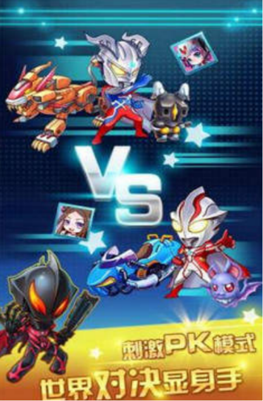 热门的初代奥特曼游戏有没有?2025火爆的奥特曼手游推荐合集_wishdown.com 热门的初代奥特曼游戏有没有?2025火爆的奥特曼手游推荐合集_wishdown.com