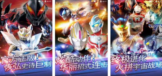 热门的初代奥特曼游戏有没有?2025火爆的奥特曼手游推荐合集_wishdown.com 热门的初代奥特曼游戏有没有?2025火爆的奥特曼手游推荐合集_wishdown.com