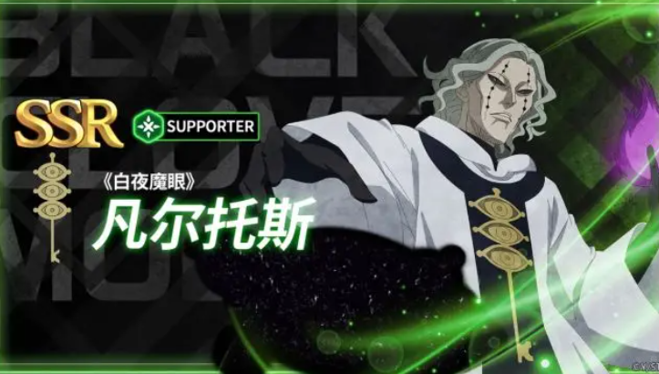 ��ɫ��Ҷ��ħ����֮���߶���˹��ô��