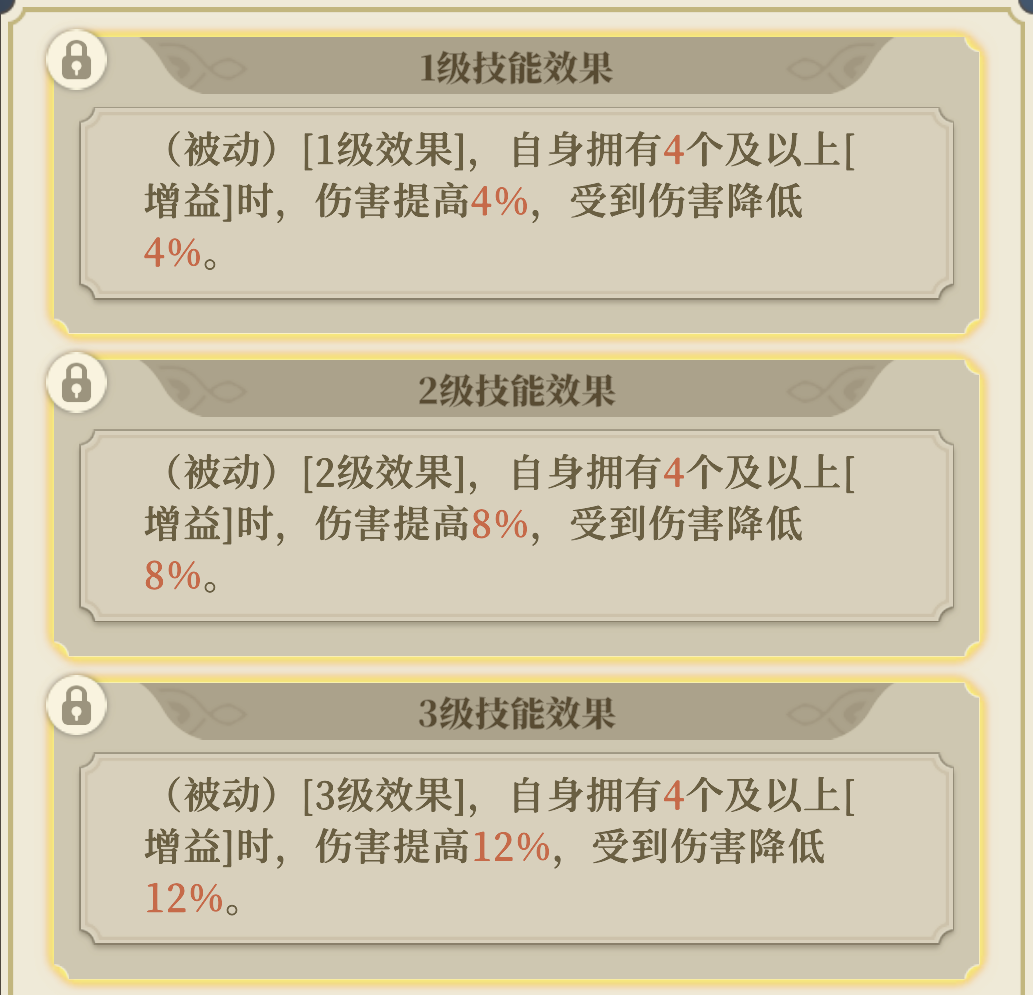 《铃兰之剑:为这和平的世界》法师萨曼莎技能介绍_wishdown.com 《铃兰之剑:为这和平的世界》法师萨曼莎技能介绍_wishdown.com