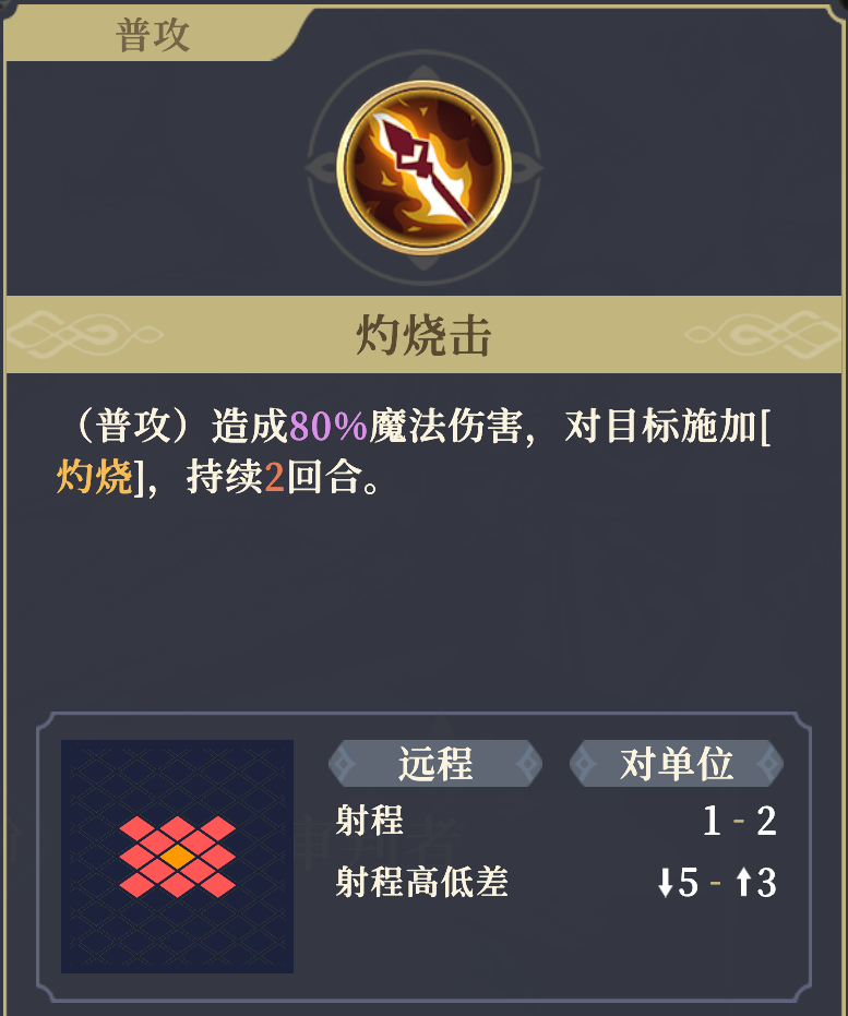 《铃兰之剑:为这和平的世界》法师萨曼莎技能介绍_wishdown.com 《铃兰之剑:为这和平的世界》法师萨曼莎技能介绍_wishdown.com