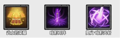 无尽探险队百厄毒刀流玩法攻略_wishdown.com 无尽探险队百厄毒刀流玩法攻略_wishdown.com