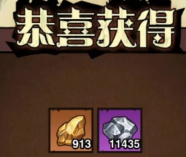 无尽探险队新手攻略_wishdown.com 无尽探险队新手攻略_wishdown.com