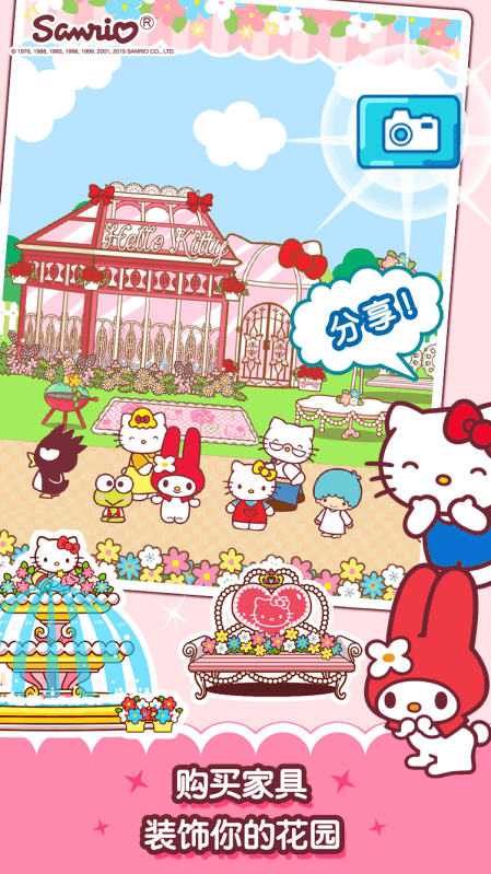 HelloKittyϷƼ