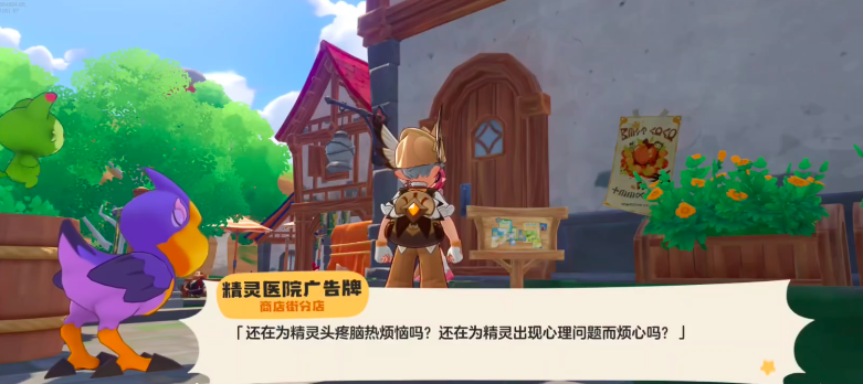 洛克王国世界恢复瓶药剂获取攻略_wishdown.com 洛克王国世界恢复瓶药剂获取攻略_wishdown.com