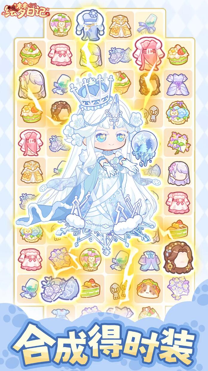 绘梦日记需要氪金吗?不花钱能玩到什么程度?_wishdown.com 绘梦日记需要氪金吗?不花钱能玩到什么程度?_wishdown.com