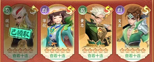 三国大冒险卡牌升星攻略_wishdown.com 三国大冒险卡牌升星攻略_wishdown.com