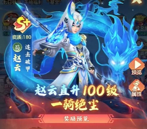 三国大冒险卡牌升星攻略_wishdown.com 三国大冒险卡牌升星攻略_wishdown.com