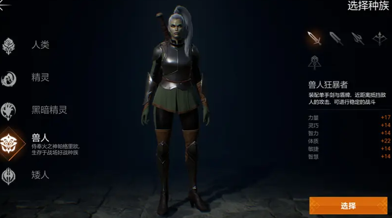 天堂2盟约组队玩法全解析_wishdown.com 天堂2盟约组队玩法全解析_wishdown.com