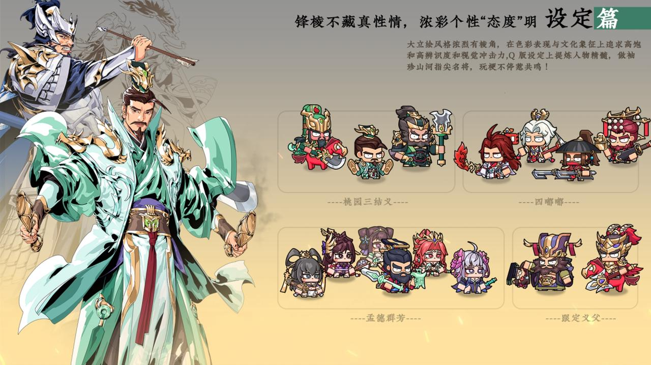 ֮ϡκר佫ȫܴ䡢Ƽʵս