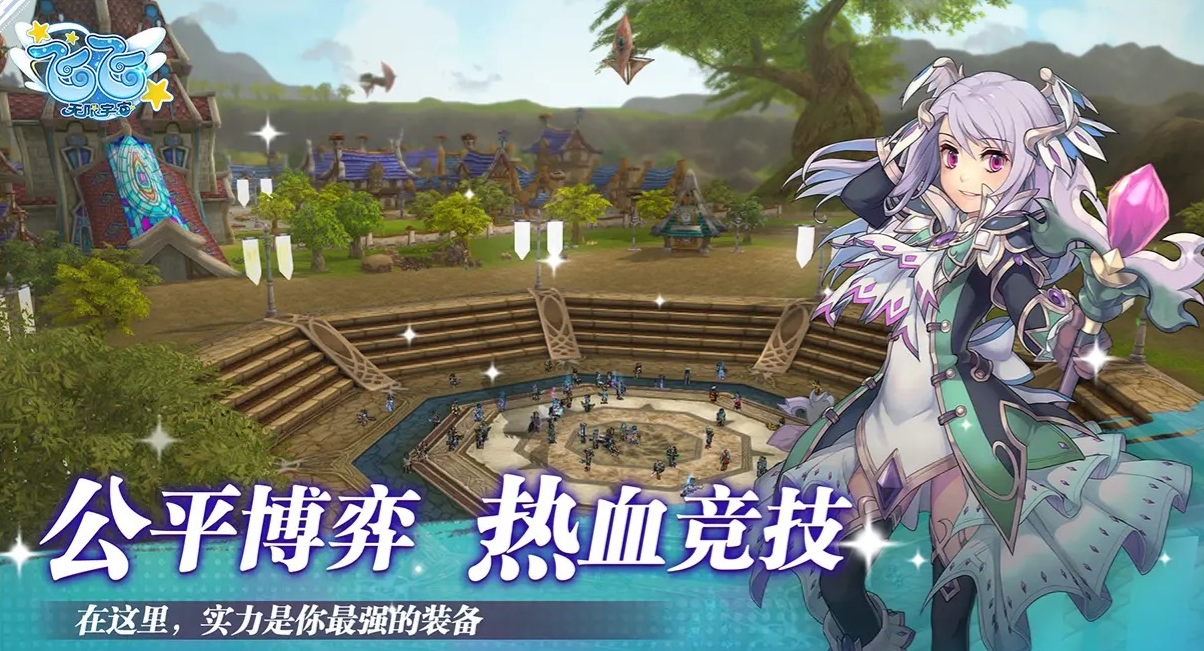 飞飞无限宇宙开服了吗_wishdown.com 飞飞无限宇宙开服了吗_wishdown.com