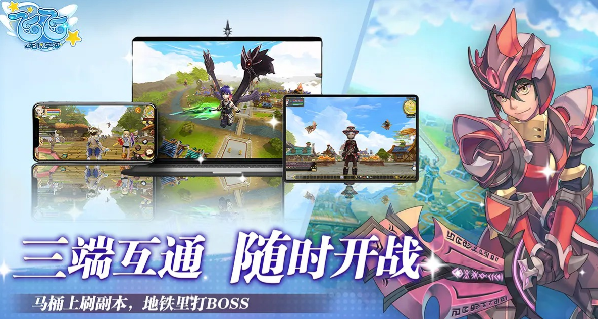 飞飞无限宇宙开服了吗_wishdown.com 飞飞无限宇宙开服了吗_wishdown.com