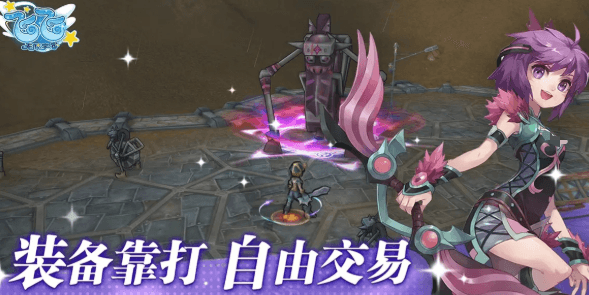 飞飞无限宇宙开服了吗_wishdown.com 飞飞无限宇宙开服了吗_wishdown.com