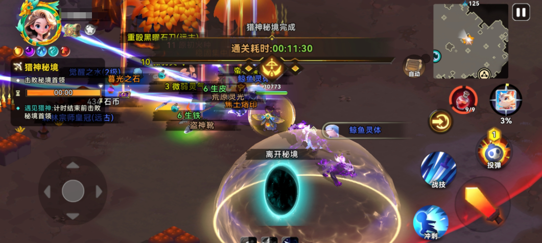 《酋长你别跑》疾刺流通关详细攻略:角色搭配、技能加点与BOSS打法_wishdown.com 《酋长你别跑》疾刺流通关详细攻略:角色搭配、技能加点与BOSS打法_wishdown.com