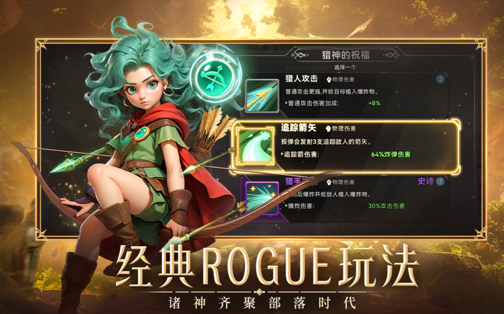 ܡͨϸԣɫ䡢ܼӵBOSS