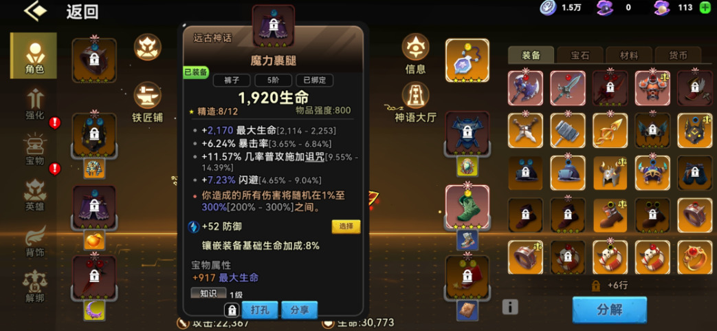 《酋长你别跑》疾刺流通关详细攻略:角色搭配、技能加点与BOSS打法_wishdown.com 《酋长你别跑》疾刺流通关详细攻略:角色搭配、技能加点与BOSS打法_wishdown.com