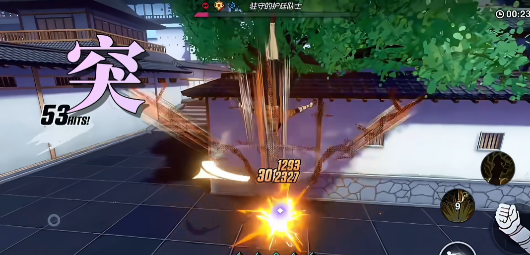 境界刀鸣pvp模式怎么玩_wishdown.com 境界刀鸣pvp模式怎么玩_wishdown.com