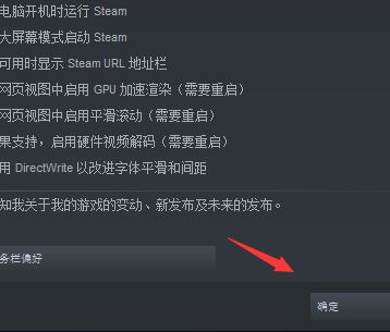 Steam如何设置为英文_wishdown.com Steam如何设置为英文_wishdown.com