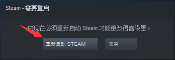 Steam如何设置为英文_wishdown.com Steam如何设置为英文_wishdown.com