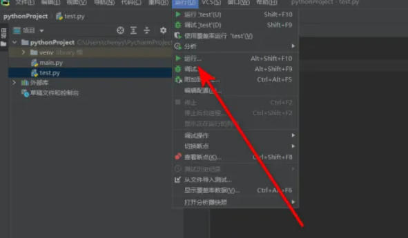 python怎么运行_wishdown.com python怎么运行_wishdown.com