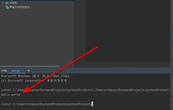 python怎么运行_wishdown.com python怎么运行_wishdown.com