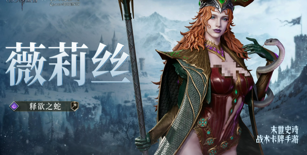 潮汐守望者薇莉丝怎么样_wishdown.com 潮汐守望者薇莉丝怎么样_wishdown.com